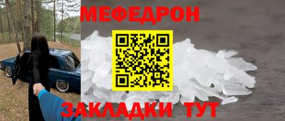 марки nbome Ипатово