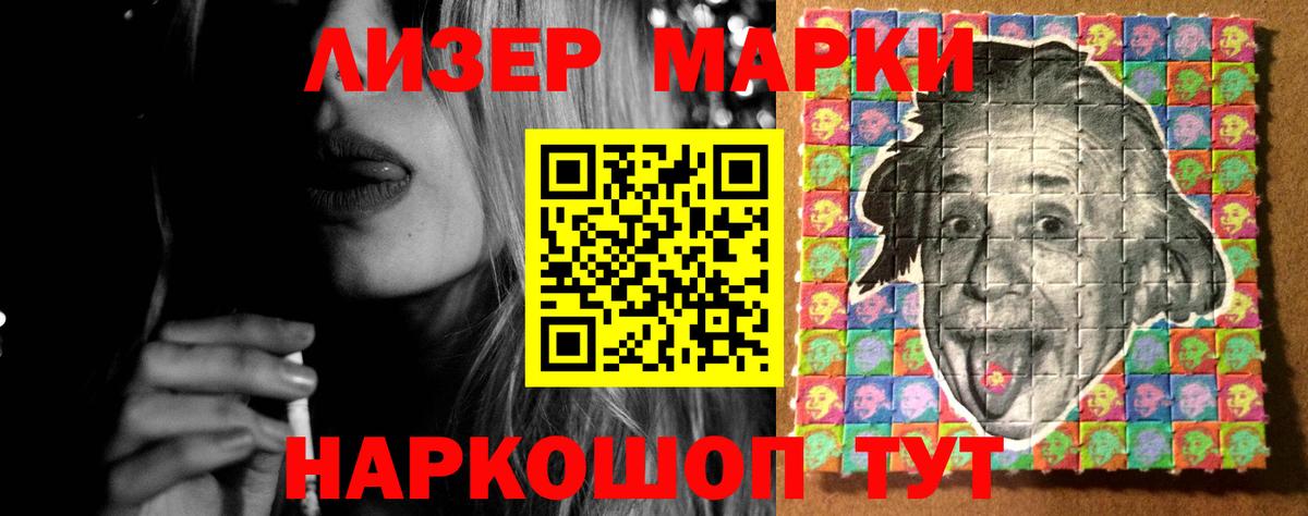ЛСД экстази кислота  LSD-25 экстази кислота  Георгиевск  Вход с VPN 