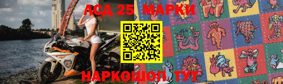 ЛСД экстази кислота  LSD-25 экстази ecstasy  Георгиевск 