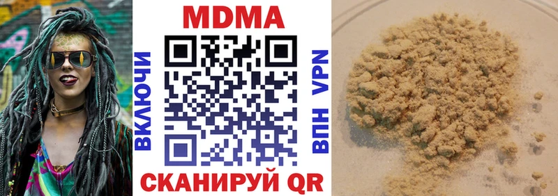 МДМА crystal  наркотики  Георгиевск 
