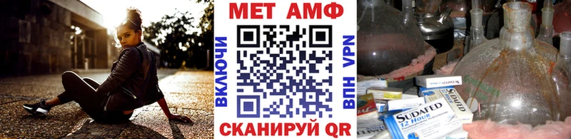 МЕТАМФЕТАМИН витя  магазин продажи   shop состав  Георгиевск 