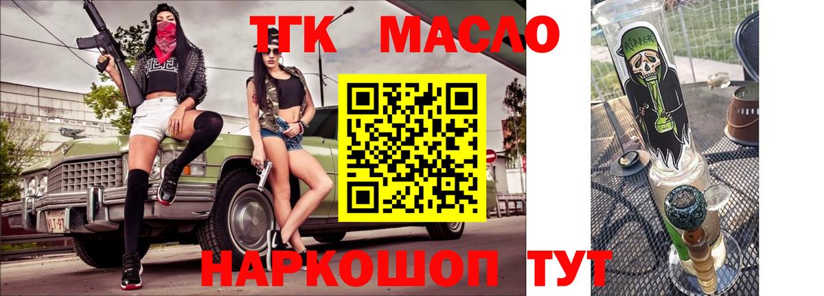Георгиевск  ТГК Wax  Вход с VPN 