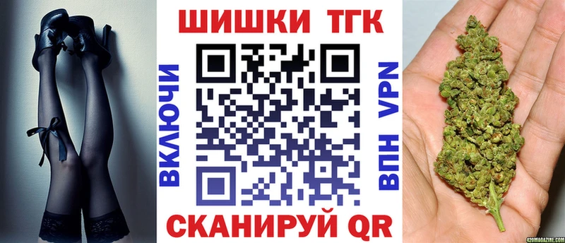 Марихуана сатива  кракен рабочий сайт  Георгиевск 