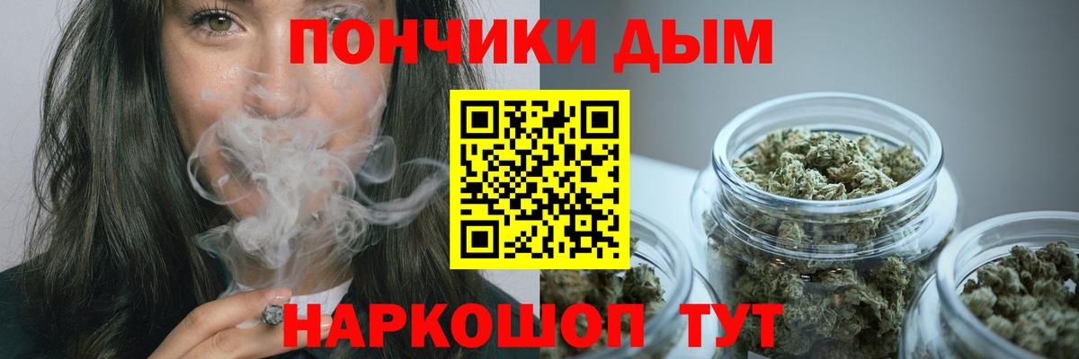 Бошки марихуана ГИДРОПОН Георгиевск