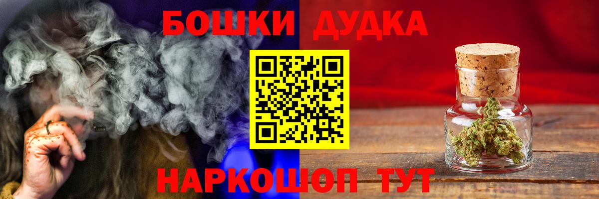 Каннабис Ganja  Бошки марихуана THC 21%  Бошки Шишки планчик  Георгиевск  МАРИХУАНА конопля 